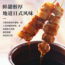 菊印烧鸟汁500g日式烧鸟酱烧烤肉鸡腿饭大阪鸡排鳗鱼叉烧酱汁调料