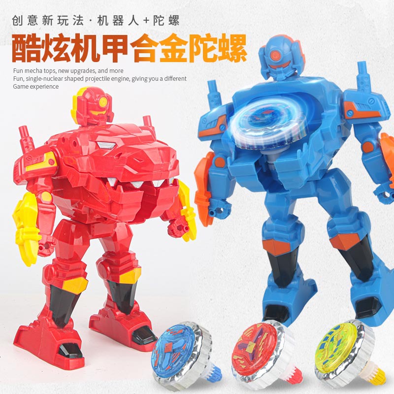 新款儿童机甲飞陀战士恐龙闪光合金陀螺玩具对战斗盘爆旋发射男孩