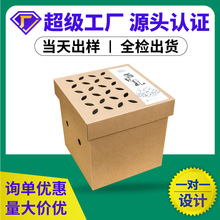 纸箱订制快递盒正方形纸箱打包盒子定做礼盒批发水果包装箱纸盒厂