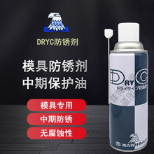 批发日本复合资材半干性DRY COAT(CLEAR)干性中期防锈剂透明绿色