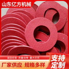 红钢纸 绝缘垫圈 厂家供应 红色纸垫片电池隔离电子辅料
