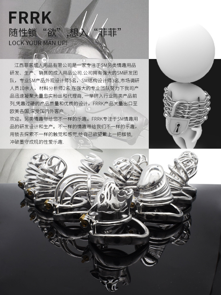 frrk男用cb玩具贞操锁 不锈钢阳具锁 jj笼阴茎套贞洁器 跨境批发