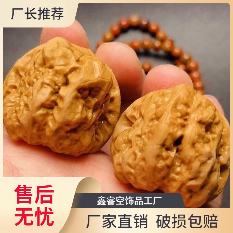 天然文玩核桃蛤蟆头元宝异型鹰嘴蛇头天然三棱官帽四座楼满天星