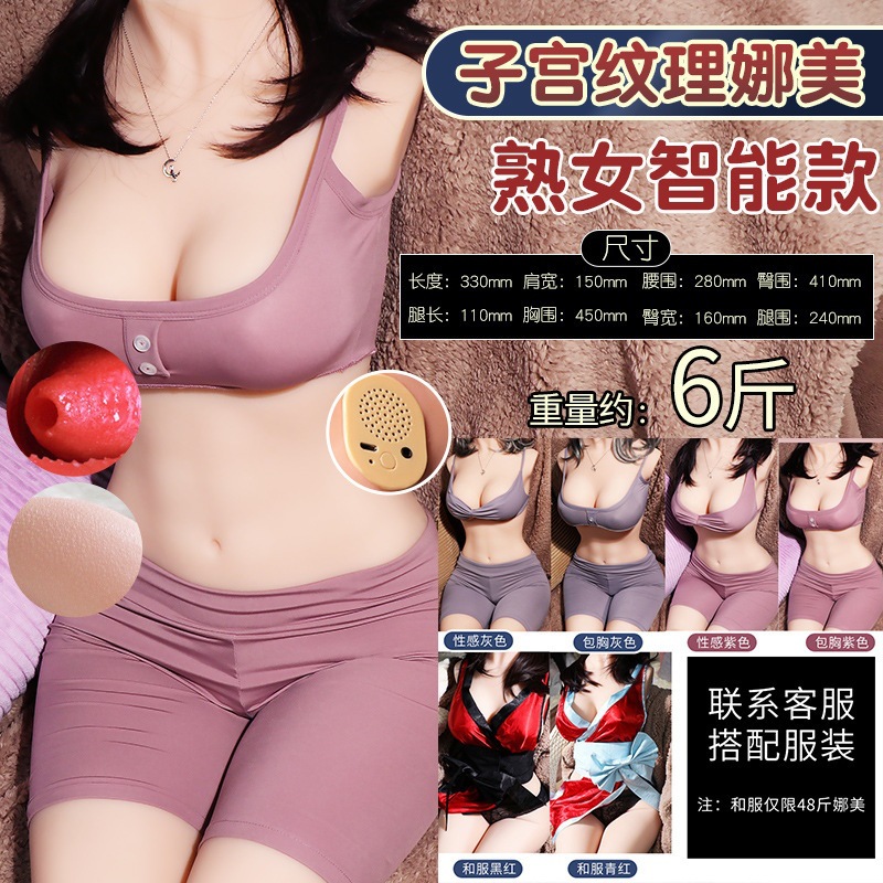 9i Entity Doll Half-Length Reverse Model Nameifei Inflatable Doll Adult Sexual Doll Men's Sex Toys