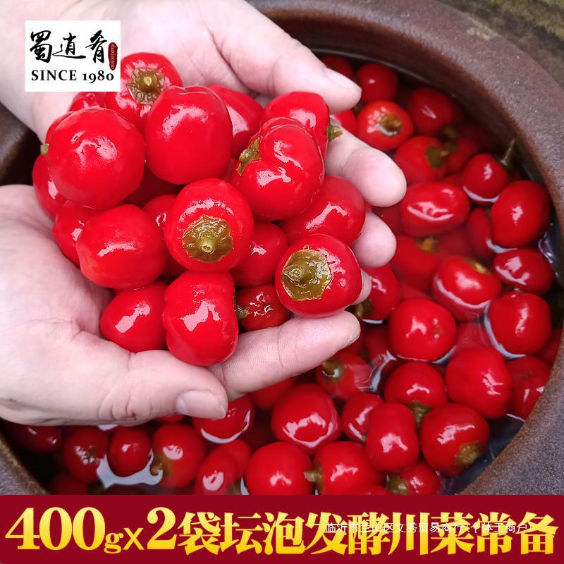 蜀逍肴四川灯笼椒泡椒七彩珠子椒酸辣椒泡姜圆辣椒泡椒牛蛙红泡椒
