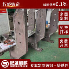 安徽大型铸钢厂 球墨铸铁翻砂铸造 316不锈钢碳钢精密铸造