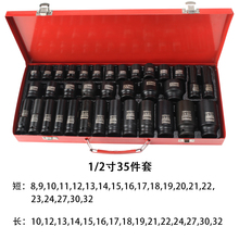 1/2寸加长套筒气动风炮套头手动电动扳头6角大飞长班头8-46mm