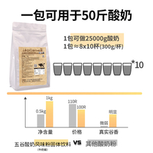 黑五谷酸奶粉水泥灰藻蓝蛋白拉丝水果捞专用网红椰子灰配料乳酪粉