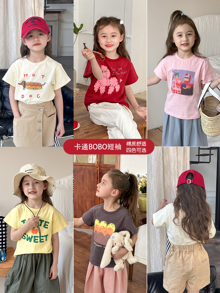 Aimo Beibei Children's Clothing 2024 Summer Children's Korean-Style 5-Color Cartoon Bobo Short Sleeve Girl Casual Half Sleeve T-shirt