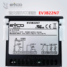 意大利EVCO美控EV3B22N7低温控制器瓶装饮料冷柜厨台冰箱温控器