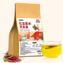 现货 红豆薏米芡实袋泡茶 独立包装赤小豆山药代用养生茶厂家批发