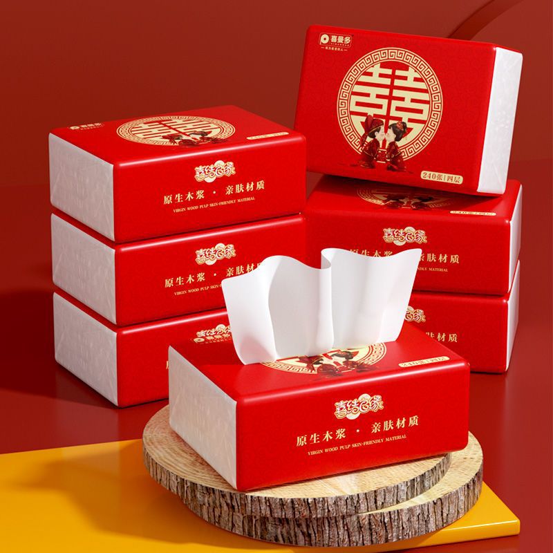 婚礼 喜宴 婚宴婚庆用餐巾纸喜字结婚红色巾小包纸抽整箱批发