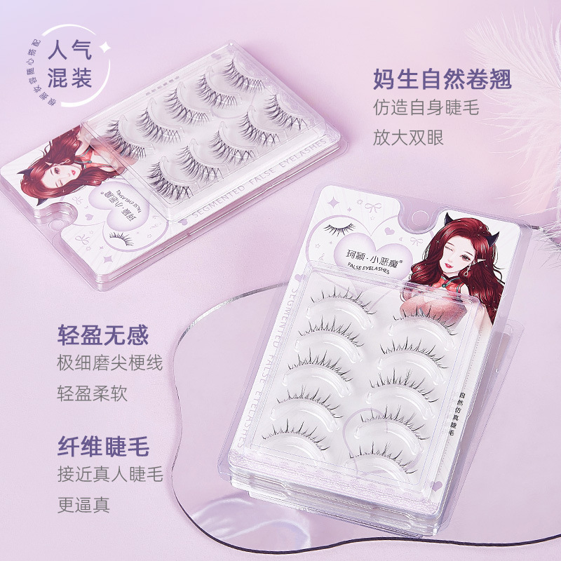 Ke Ying Little Devil False Eyelashes SUNFLOWER Whole Eyelashes One Piece False Eyelashes Natural Simulation False Eyelashes