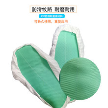 圆点纹路止滑材料浅绿色皮革用于鞋套底制作防水防潮PVC防滑材料
