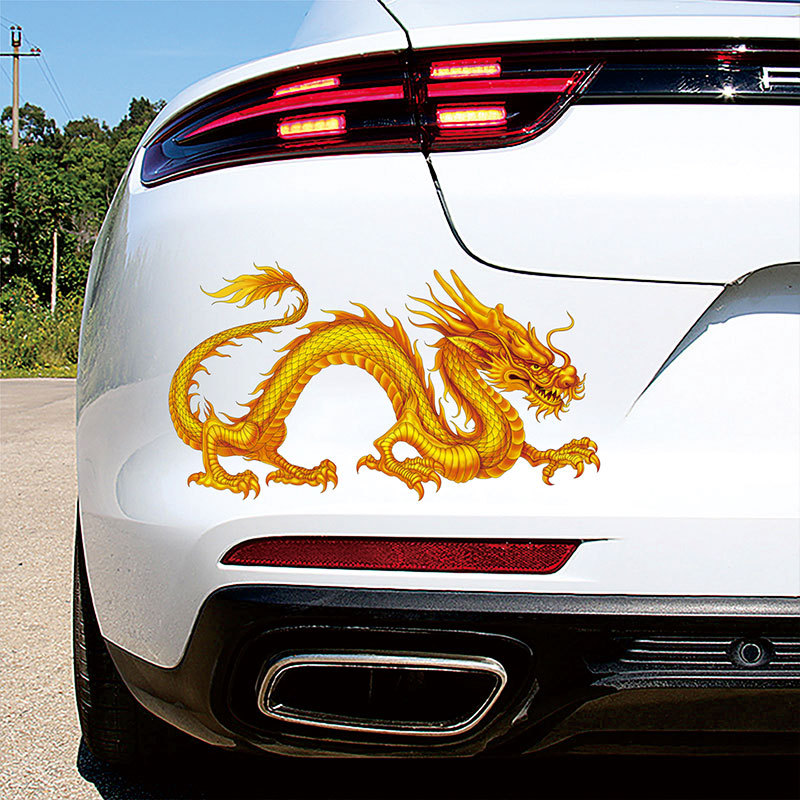 汽车贴纸个性创意车门保险杠装饰贴画3d立体神兽龙图案霸气龙车贴