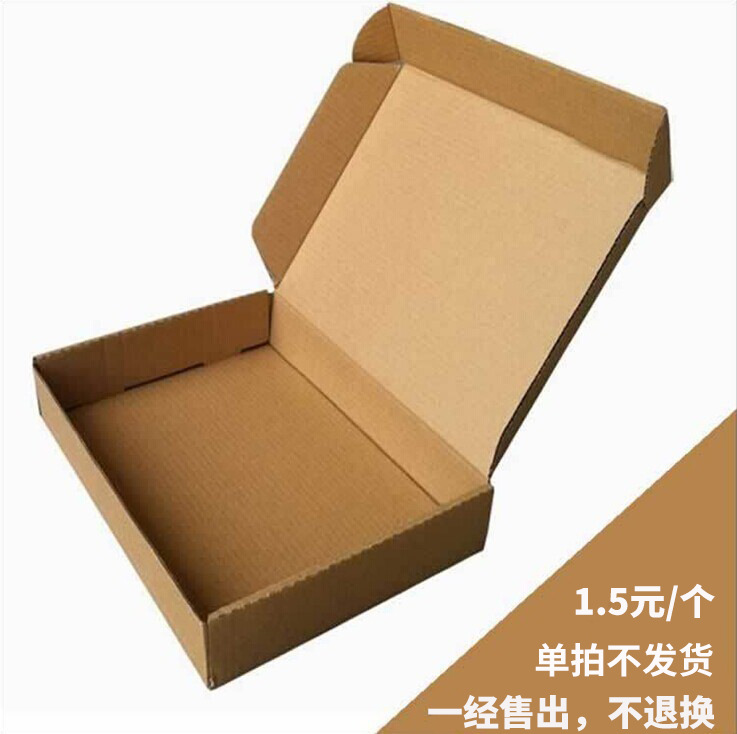 包装纸盒 广州韩瑞服饰女装招代理分销一件代发货拍下发货-阿里巴巴