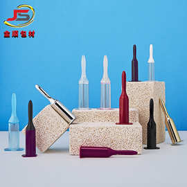 3ml4ml5ml保龄球管PS针剂精华液瓶美容水光原液针剂管 美颜针管瓶