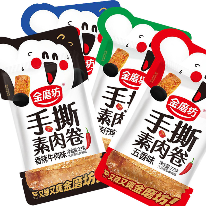 金磨坊手撕素肉卷/烤面筋/鱿鱼/鱼豆腐等多口味可选(1盒=20包)