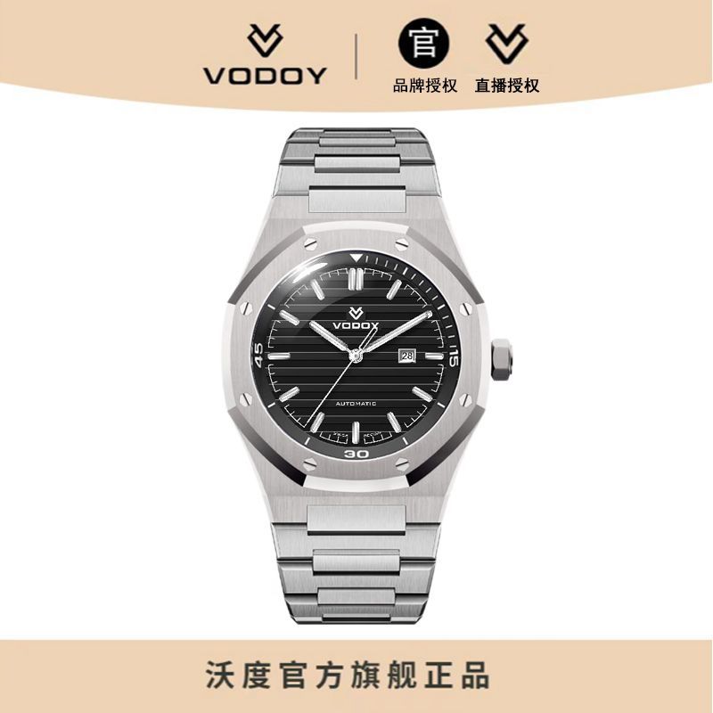 沃度男表机械正品爆款抖音直播源头时尚奢华风商务男士手表机械表
