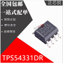 TPS54331DR 封装SOP8 开关稳压器DC电源IC芯片集成电路 全新原装