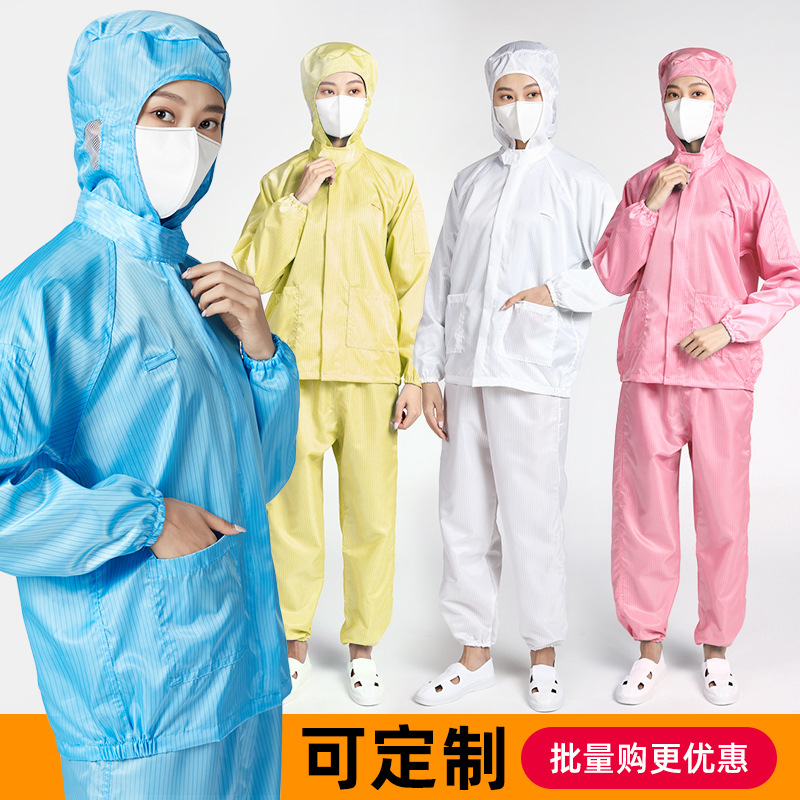 factory wholesale anti-static hooded factory two-piece work wear stand collar dust-free clean working garment suit comfortable breathable anti-static clothing