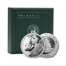 全国总货源 2023年熊猫银币纪念币30克 999足银银猫单枚 中国金币