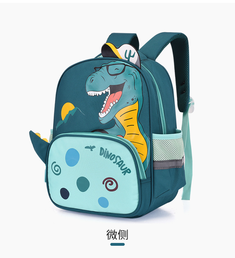 卡通儿童书包 幼儿园小学生双肩包小中大班男童女孩可爱恐龙背包