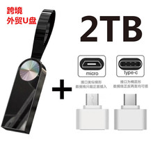 外贸u盘 32g 64g升级盘皮扣圆纹金属防水扩容盘 128g 64g 1TB 2TB