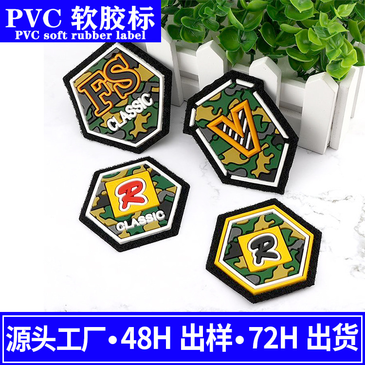 新款羽绒服PVC橡胶贴3D个性衣服辅料商标徽章户外包包配装饰LOGO