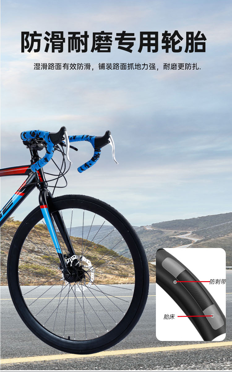 铝合金公路车变速山地弯把自行车700cc双碟刹硬前叉分体指拨旅游