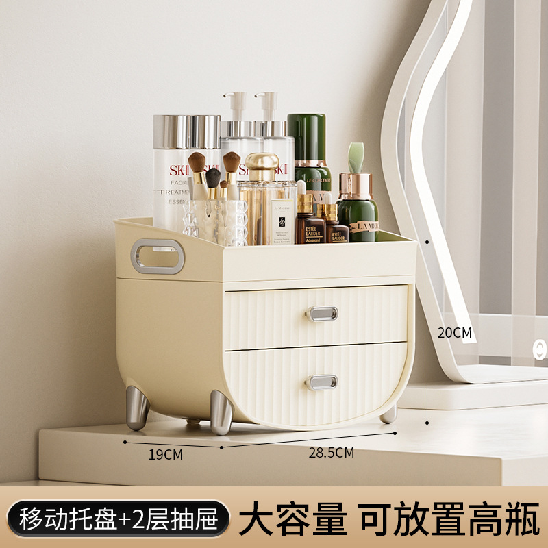 Cosmetics Storage Box Light Luxury Dustproof Desktop Dresser Lipstick Cosmetic Brush Storage Rack Skincare Shelves