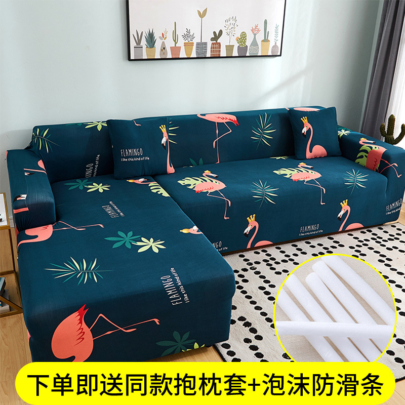 Sofa Cover All-Inclusive Universal Cover Four Seasons Universal Cross-Border American Style Sponge Seat Cover Dustproof in Stock Wholesale