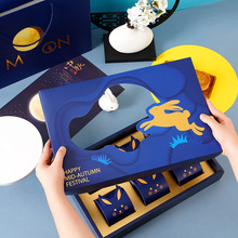蓝色玉兔中秋节礼品盒 高档卡通可爱月饼包装盒手提礼品包装盒
