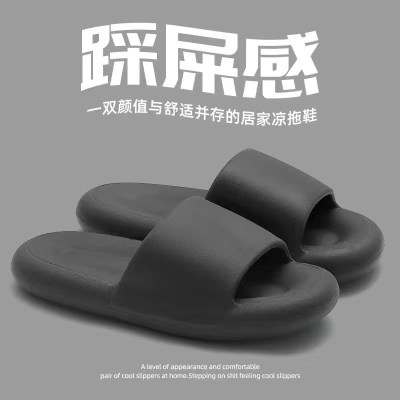 Women's Slippers Summer Household Indoor Non-Slip Deodorant Soft Bottom Ins Slippers Bathroom Men's Bath Outdoor Couple