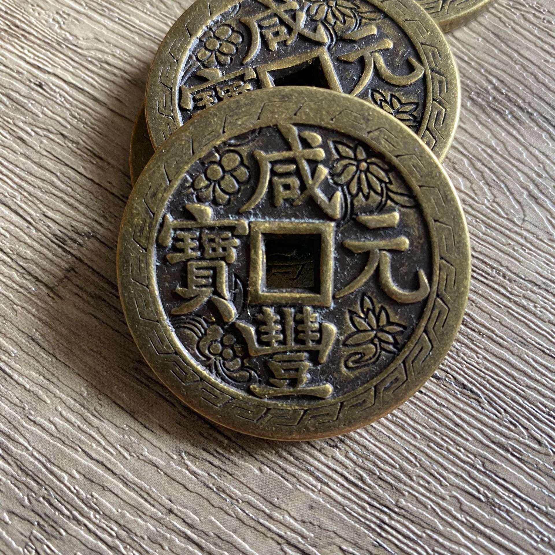 43mm古币咸丰元宝当百仿古铜钱纯铜花钱加大加厚现代收藏工艺品