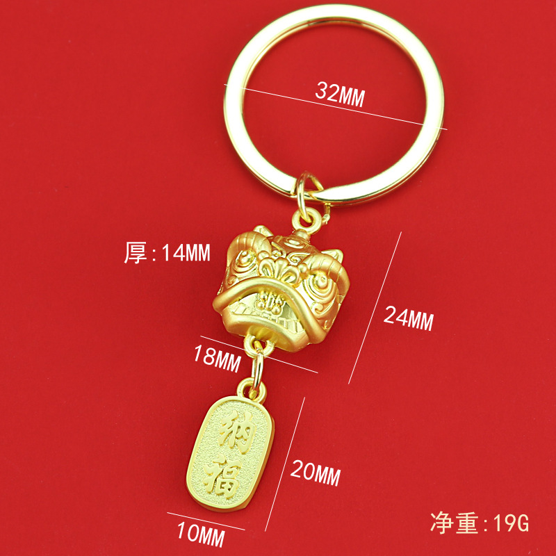 Chinese Style Lion Key Chain National Fashion Lion Dance Car Key Ring Pendant Bag Key Chain Pendant Small Gift