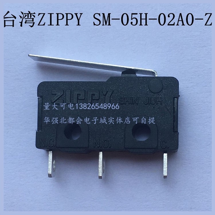 台湾进口ZIPPY直柄18.7MM长微动开关焊线脚行程开关SM-05H-02A0-Z