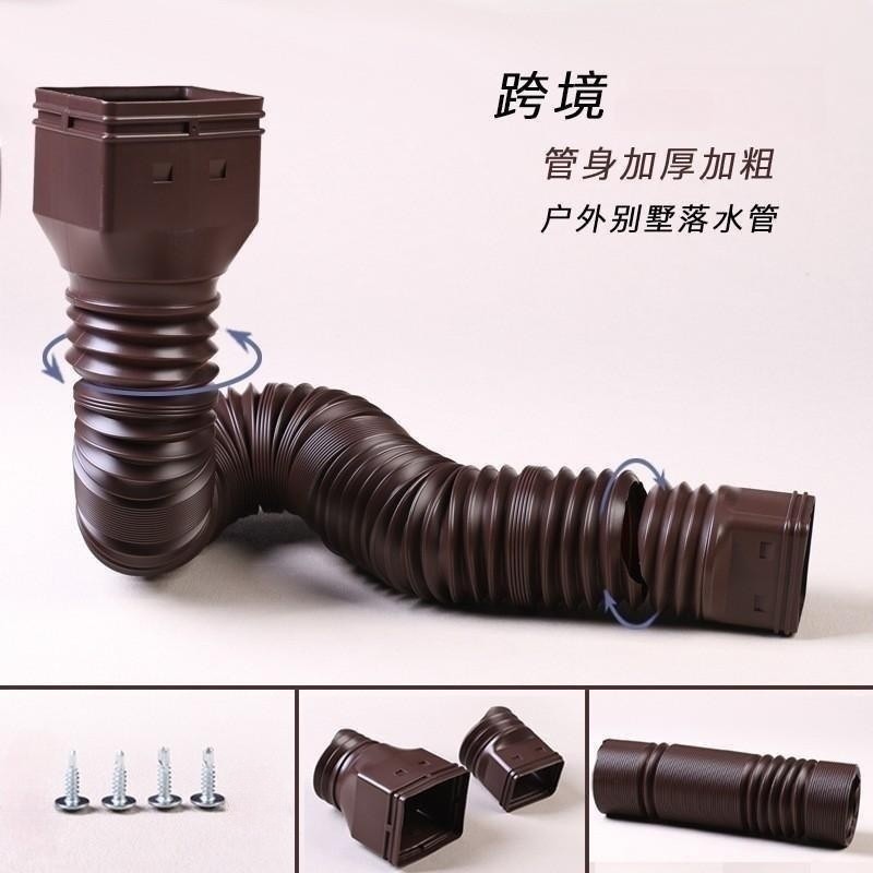 pp折叠伸缩管别墅户外落水管排水管万向钢丝折叠通风管定向排风管