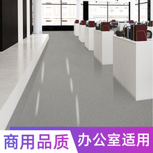 PVC塑胶地板革1.0/1.6工程革实心地胶加厚商用办公室商场地板贴