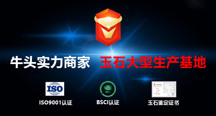 跨境批发玉石滚轮黑曜石滚轮双头滚推按摩脸部眼部玉石美容器