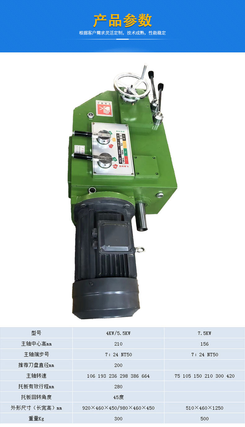 卧式动力头 精密端面铣立铣侧铣头 卧式动力滑台切削铣头