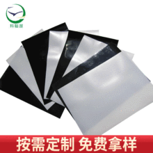 厂家供应0.3mmIXPE裸泡棉 黑色国产PE泡棉单面覆膜电子棉辅助材料