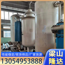 回收二手制氮机 保鲜制氮机二手PSA制氮装置 二手食品制氮机价格