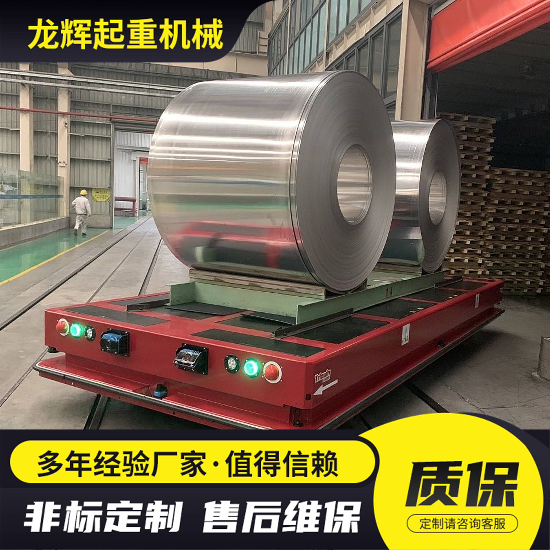 10吨物流台车AGV小车轨道直行AGV搬运车智能无轨平台车重载AGV