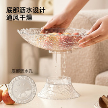 新款玻璃纹水果盘家用客厅零食沥水果盘透明亚克力高档水晶干果盘