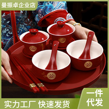 敬茶杯子结婚碗筷套装喜碗一对红色婚礼改口盖碗茶具陪嫁用品大蔄