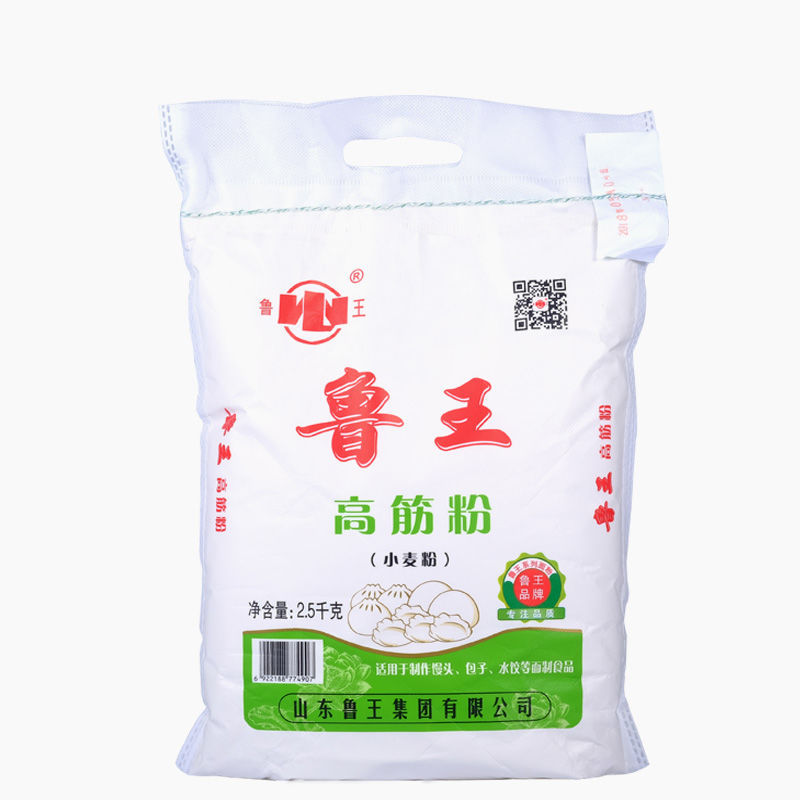 鲁王高筋面粉做馒头面条披萨水饺小麦粉5斤
