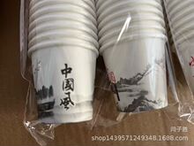 100只一次性迷你小纸杯试吃品尝杯婚庆喜庆红色敬酒品茶结婚杯子