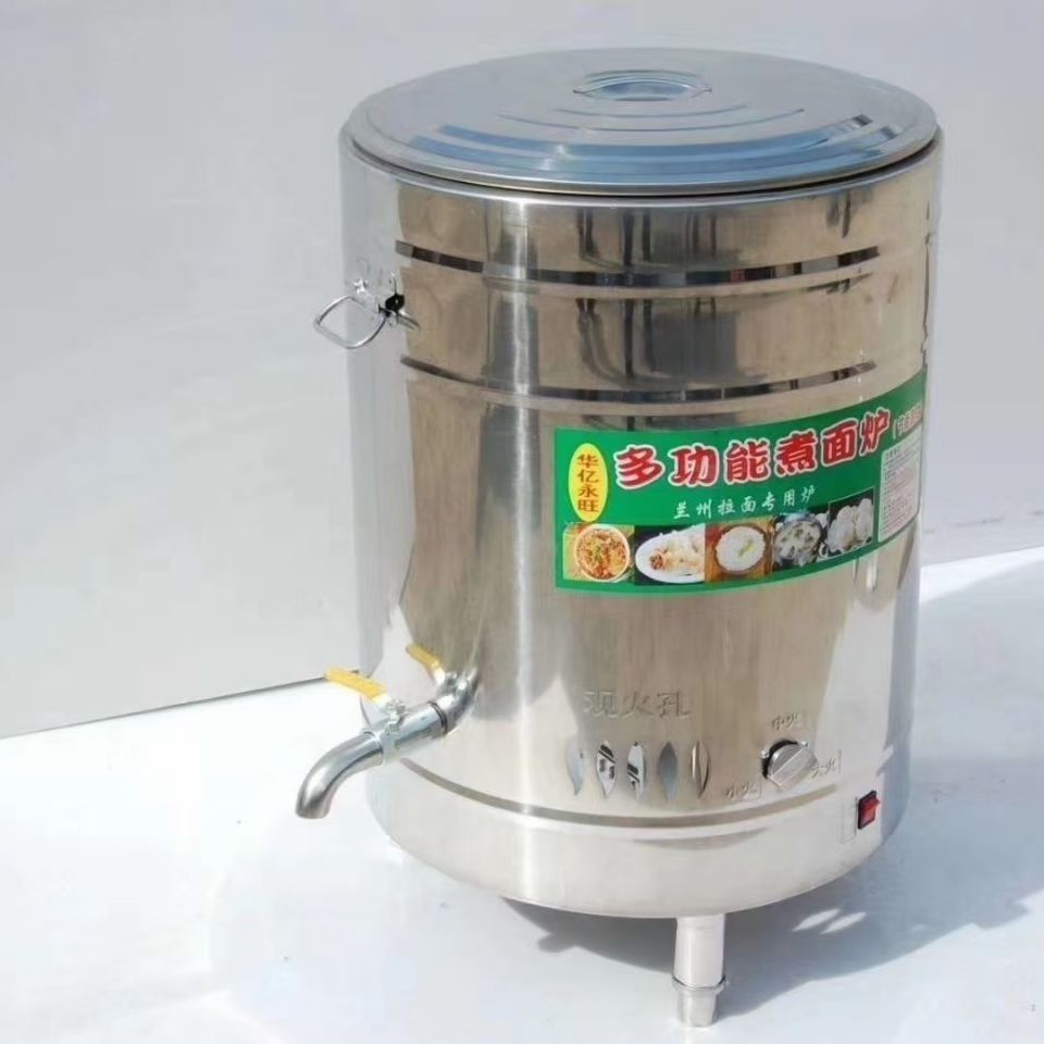兰州拉面专用煮面炉蒸煮炉煮面锅纯气面锅纯电面锅 包邮质保一年