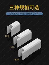 88型塑钢窗防撞块推拉移窗户限位器防碰块卡槽付档配件10个装跨境